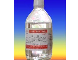 鹽酸
